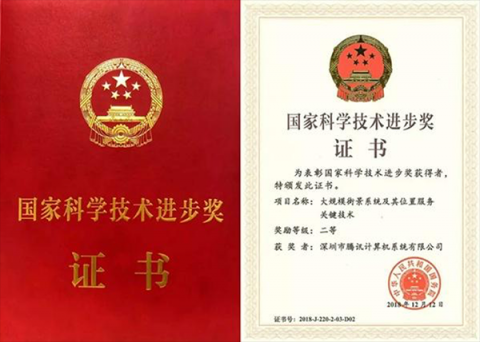世界知識(shí)產(chǎn)權(quán)日，看騰訊位置服務(wù)如何以專利技術(shù)成為行業(yè)得力助手