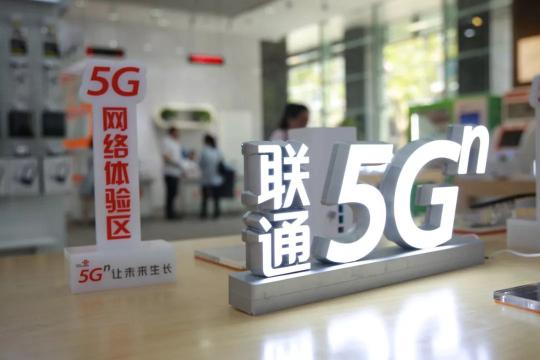 終于見到5G真機！廣東聯(lián)通5G手機友好體驗開始啦，速來！