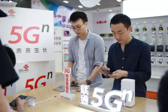 終于見到5G真機！廣東聯(lián)通5G手機友好體驗開始啦，速來！