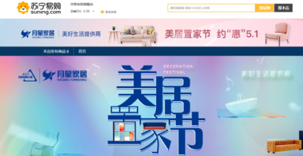 加碼5G家居？蘇寧、月星達(dá)成戰(zhàn)略合作
