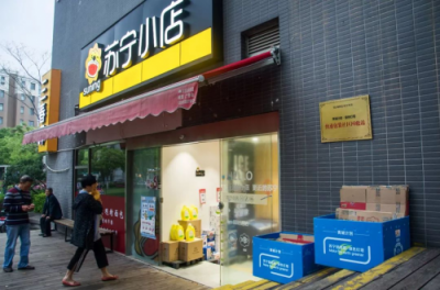 快遞員私拆包裹惹爭議 蘇寧小店服務(wù)專區(qū)示范寄件標(biāo)準(zhǔn)動(dòng)作