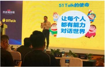一個(gè)在線外教的自白：加入51Talk，可能是我做的最對(duì)的選擇