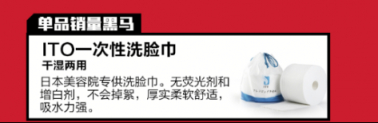 打造新品采購、銷售全鏈路，蘇寧國際成ITO首個中國官方合作渠道