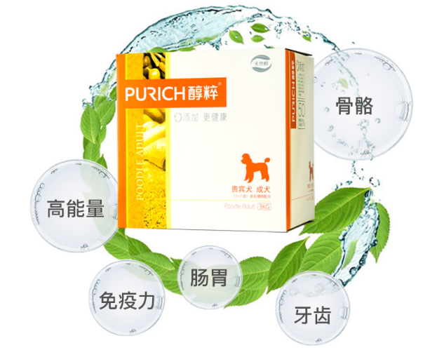 醇粹天然糧怎么樣？一款O添加、營(yíng)養(yǎng)、安全又健康的高品質(zhì)寵物糧