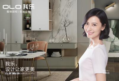 I型櫥柜什么品牌的好？說(shuō)實(shí)話，用過(guò)這個(gè)品牌的人都說(shuō)好