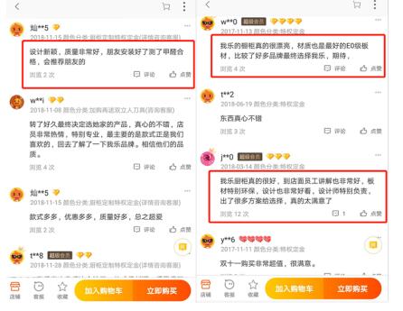 I型櫥柜什么品牌的好？說(shuō)實(shí)話，用過(guò)這個(gè)品牌的人都說(shuō)好