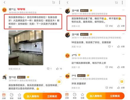 I型櫥柜什么品牌的好？說(shuō)實(shí)話，用過(guò)這個(gè)品牌的人都說(shuō)好