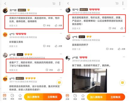 I型櫥柜什么品牌的好？說(shuō)實(shí)話，用過(guò)這個(gè)品牌的人都說(shuō)好