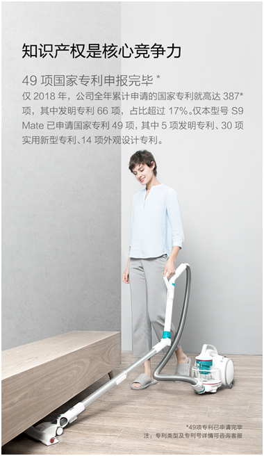 創(chuàng)新引領發(fā)展 小狗電器榮獲“國家知識產(chǎn)權(quán)優(yōu)勢企業(yè)”稱號