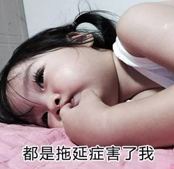 為什么生活節(jié)奏快了，你卻慢了？