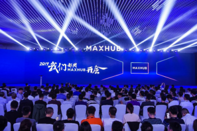 萬物互聯(lián)時(shí)代，MAXHUB如何用智能大屏賦能企業(yè)？