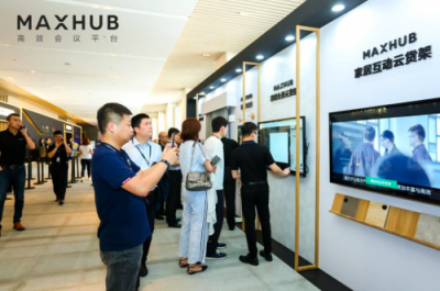 萬物互聯(lián)時(shí)代，MAXHUB如何用智能大屏賦能企業(yè)？