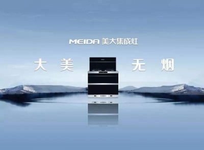 2019集成灶10大品牌排行榜新鮮出爐！