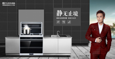2019集成灶10大品牌排行榜新鮮出爐！