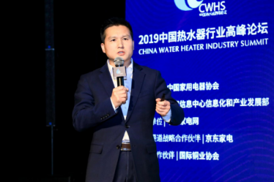 大時(shí)代 大熱水丨四季沐歌斬獲2019中國(guó)熱水器行業(yè)多項(xiàng)大獎(jiǎng)
