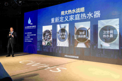 大時(shí)代 大熱水丨四季沐歌斬獲2019中國(guó)熱水器行業(yè)多項(xiàng)大獎(jiǎng)