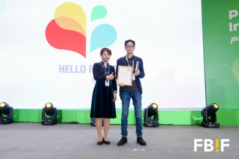生和堂亮相FBIF2019新品大賞，斬獲最佳乳飲料獎