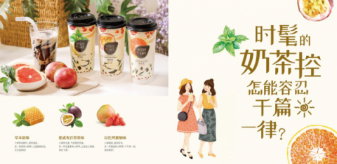 生和堂亮相FBIF2019新品大賞，斬獲最佳乳飲料獎
