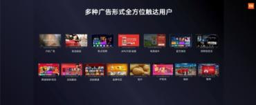 小米營銷出席MORKETING峰會，詮釋消費升級中的營與銷