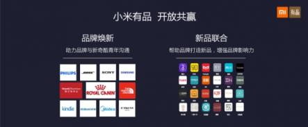 小米營銷出席MORKETING峰會，詮釋消費升級中的營與銷
