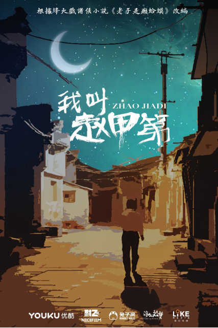耐飛創(chuàng)始人栗坤：永遠保持內(nèi)容行業(yè)創(chuàng)作的領先意識