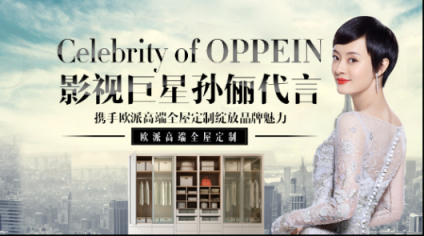 2018年全屋定制品牌排名│我樂和歐派憑什么上榜？