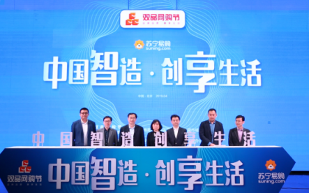 拉動(dòng)品質(zhì)品牌消費(fèi)，蘇寧攜手100個(gè)頭部品牌助力“雙品網(wǎng)購節(jié)”