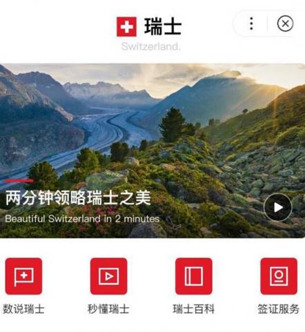 國家級小程序落戶百度，微動天下解讀BAT小程序之戰(zhàn)