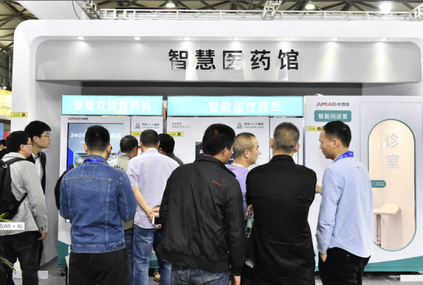 巨米智能售藥機驚艷亮相上海CVS智慧零售展！
