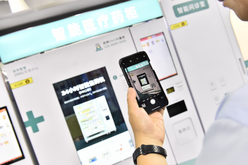 巨米智能售藥機驚艷亮相上海CVS智慧零售展！