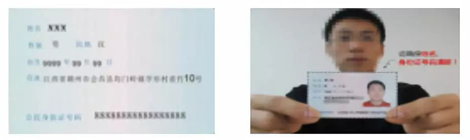 捷通華聲靈云人臉識別 服務金融遠程身份認證