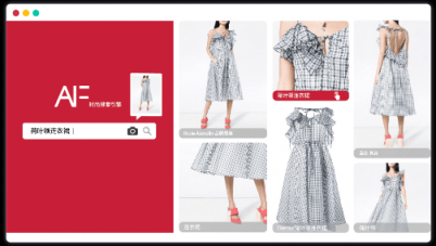 極?？萍糀IFashion榮獲第四屆清華校友三創(chuàng)大賽天使組第三名 小熊在線上海站