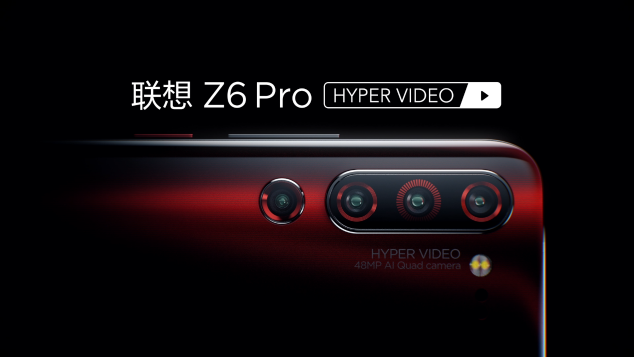 聯(lián)想手機(jī)2019首戰(zhàn)告捷，聯(lián)想Z6Pro火速售罄