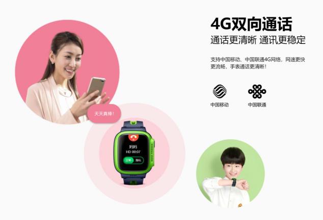 兒童的貼身保鏢 360兒童手表8X和小天才Z1S你會選哪一個？