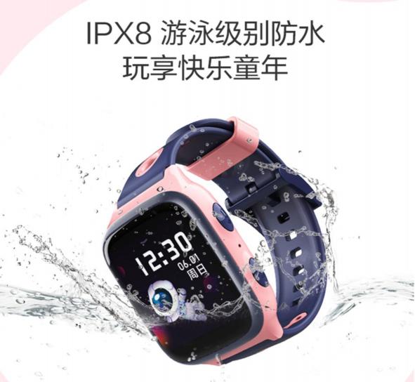 兒童的貼身保鏢 360兒童手表8X和小天才Z1S你會選哪一個？
