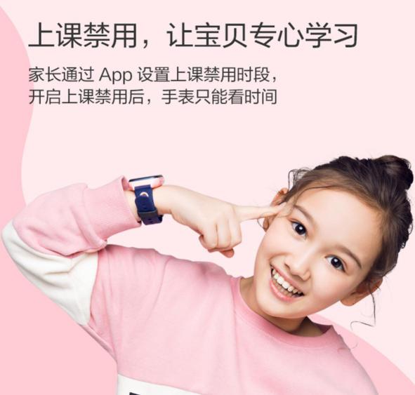 兒童的貼身保鏢 360兒童手表8X和小天才Z1S你會選哪一個？