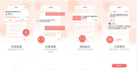 明星戀愛(ài)也亮紅燈？ 珍愛(ài)網(wǎng)情感咨詢?nèi)绾握仁Ш飧星椋?/></p><p>情感維系需要終生學(xué)習(xí),《女兒們的戀愛(ài)》的熱播,讓更多人從別人的情感中看到了自己的影子。國(guó)內(nèi)大眾情感需求缺口明顯,市場(chǎng)呼喚更多專業(yè)機(jī)構(gòu)的加入,珍愛(ài)網(wǎng)情感咨詢從專業(yè)角度出發(fā),為更多失衡感情找到解決之道。(文/J)</p>              	<p style=