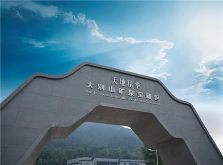 新征程丨天地精華水源直供站4月經(jīng)銷商峰會(huì)圓滿舉行！
