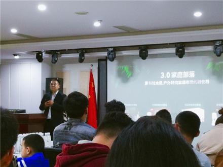 新征程丨天地精華水源直供站4月經(jīng)銷商峰會(huì)圓滿舉行！
