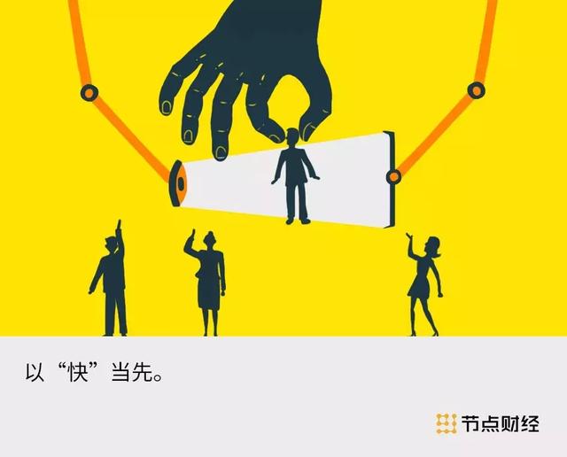 技術(shù)賦能一站式招聘服務(wù)，斗米的“快思維”