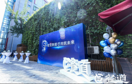 餐道客戶交流盛宴，北京站完美收官！