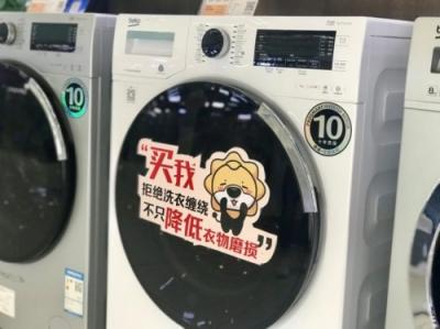 帶你走進(jìn)家電世界 看新家電究竟多厲害！