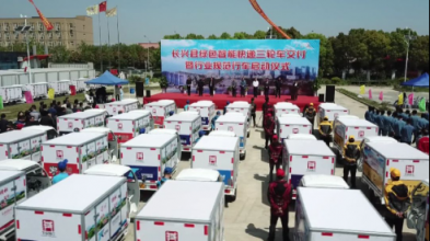 首批綠色智能快遞三輪車交付 超威集團(tuán)向快遞產(chǎn)業(yè)布局