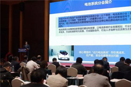 東軟睿馳助力中國(guó)汽車(chē)動(dòng)力電池創(chuàng)新發(fā)展
