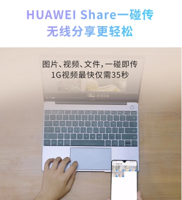 五一出游新玩法！Mate 20升級(jí)EMUI 9.1解鎖假期新姿勢