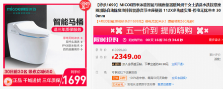 爆款升級，四季沐歌五一前共享蘇寧物流
