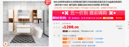 爆款升級，四季沐歌五一前共享蘇寧物流