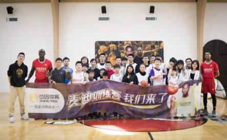 麥迪休斯頓籃球訓(xùn)練營(yíng)即將開(kāi)拔