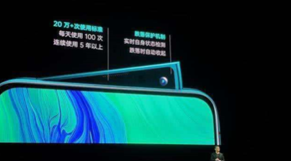 全面屏手機那么多，最吸引你的是什么？OPPO Reno的“海豚鰭”了解了嗎？