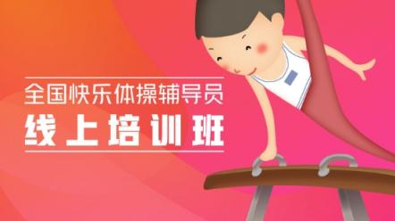 開(kāi)創(chuàng)體育培訓(xùn)新模式!企鵝體育與英士博集團(tuán)達(dá)成合作